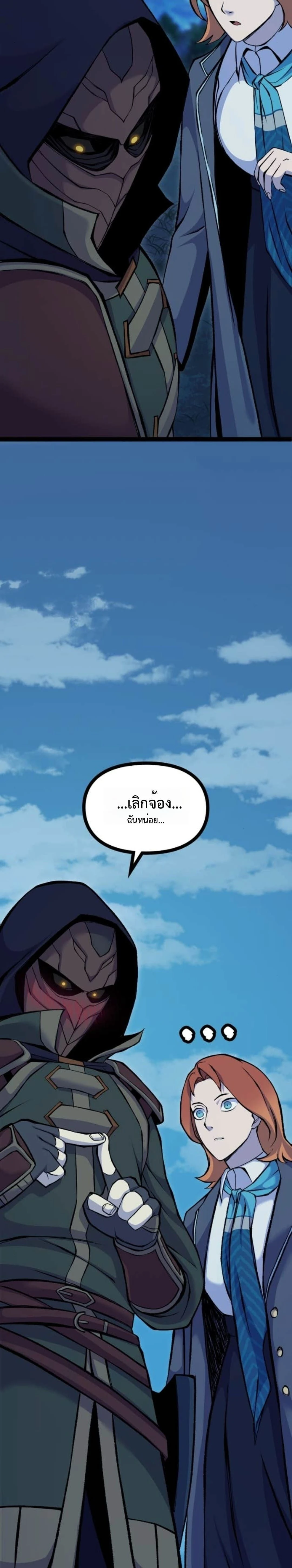 หน้าที่ 61