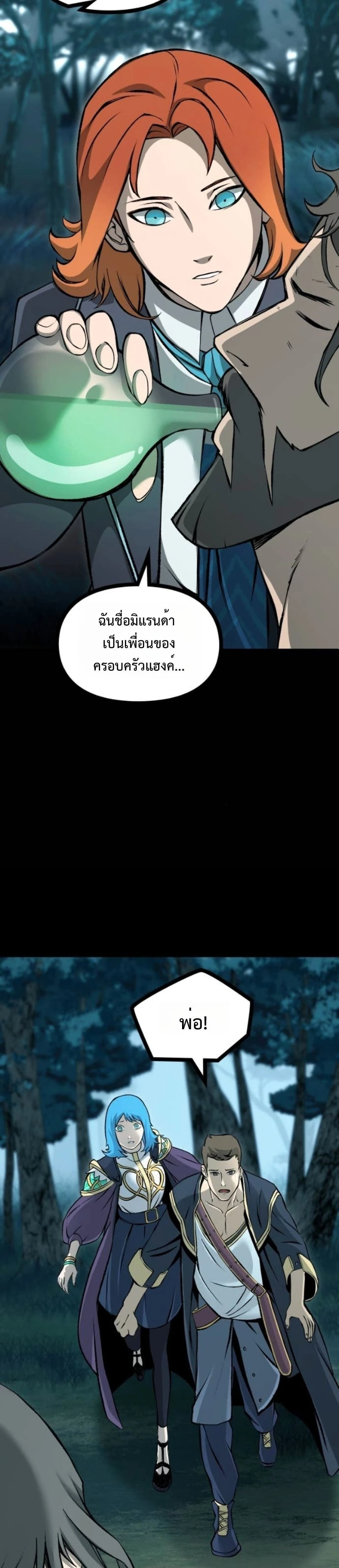 หน้าที่ 31