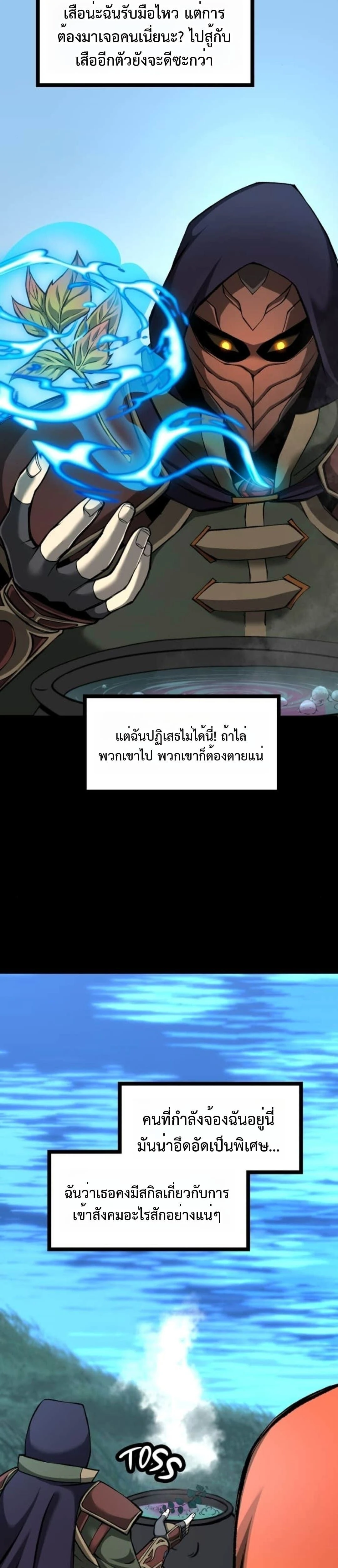 หน้าที่ 39