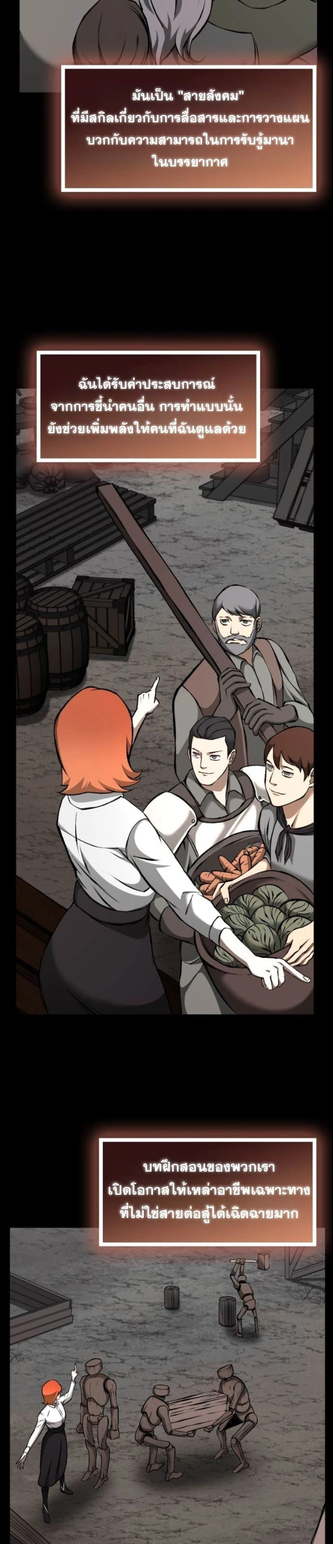 หน้าที่ 43