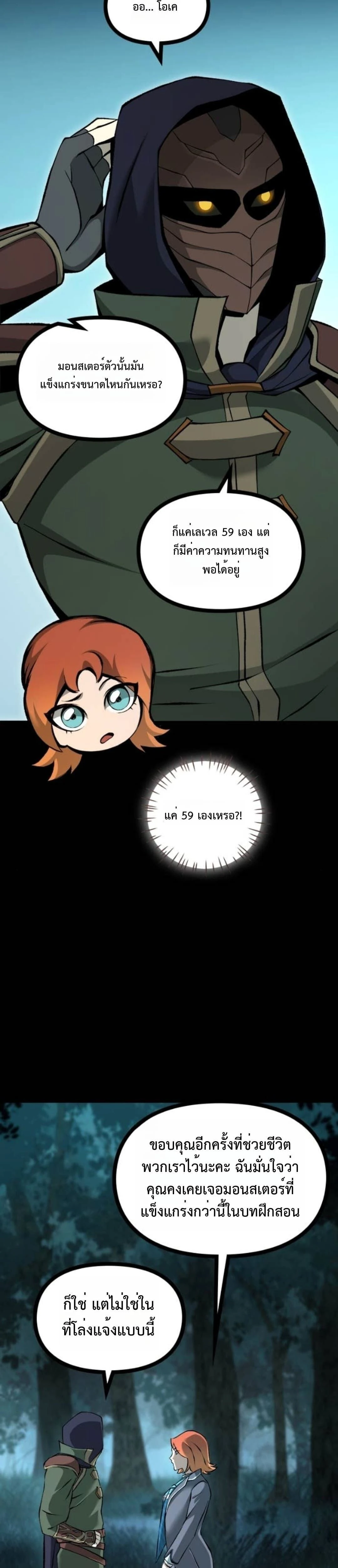 หน้าที่ 33