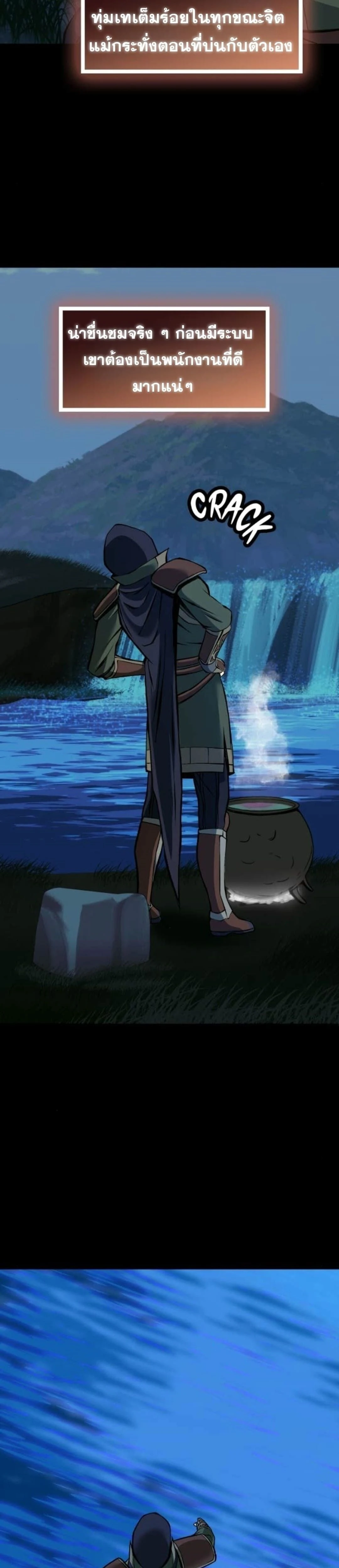 หน้าที่ 50