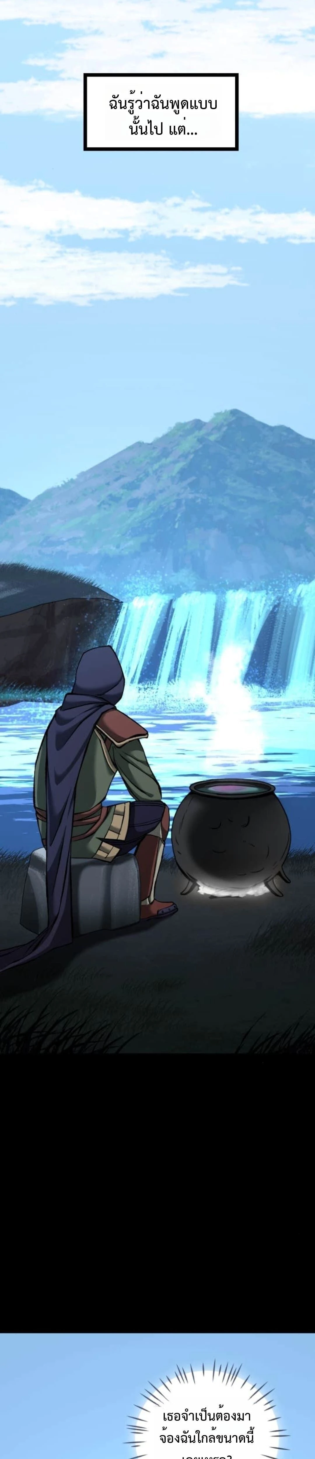 หน้าที่ 37