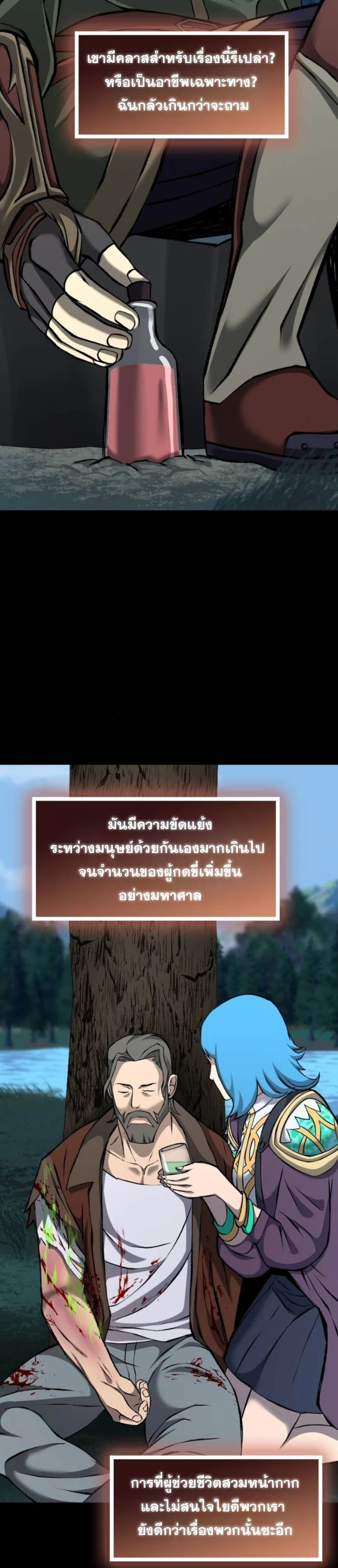 หน้าที่ 41