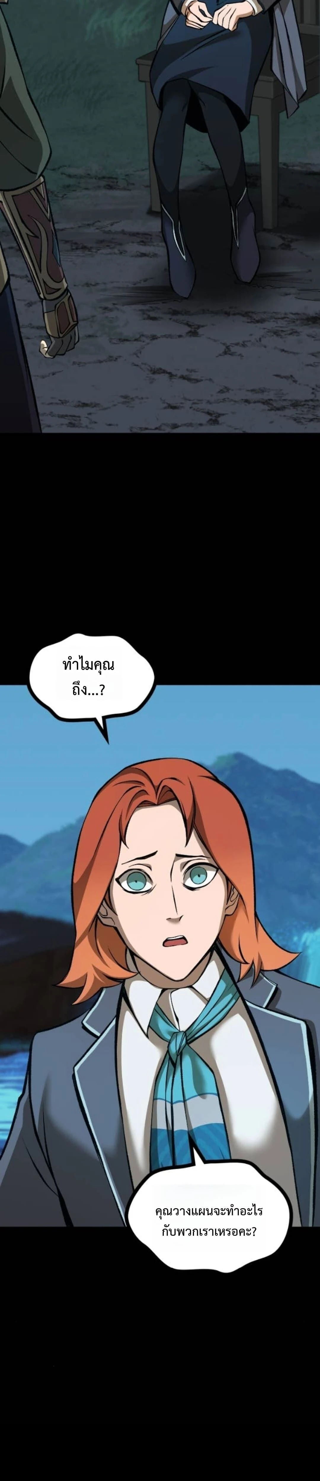 หน้าที่ 35