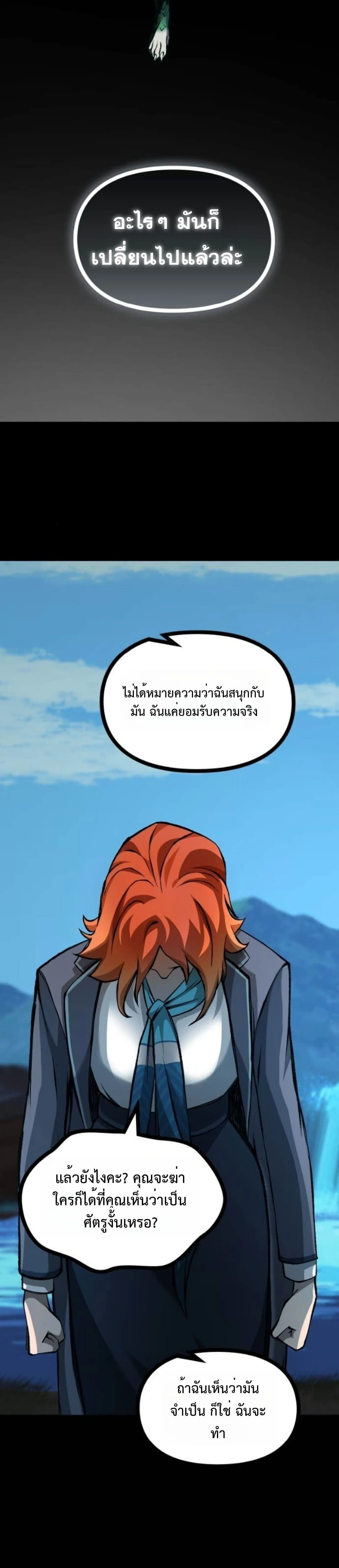 หน้าที่ 40