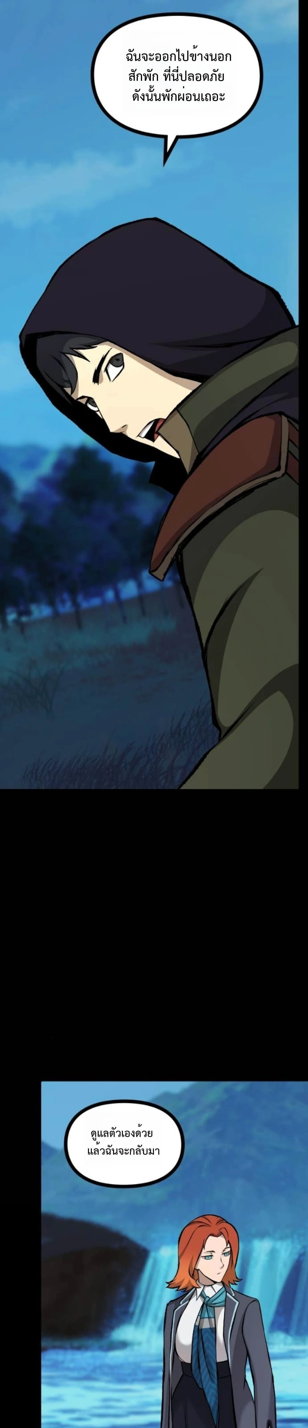 หน้าที่ 51