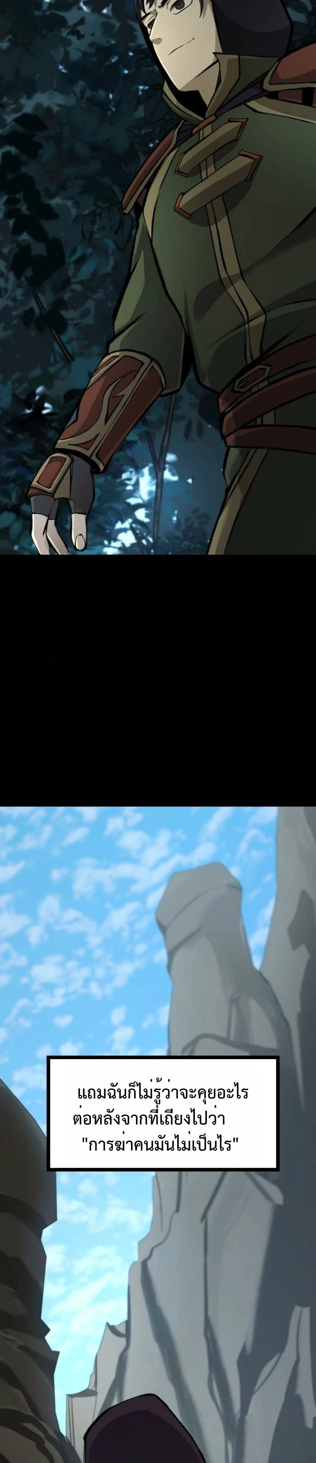หน้าที่ 53