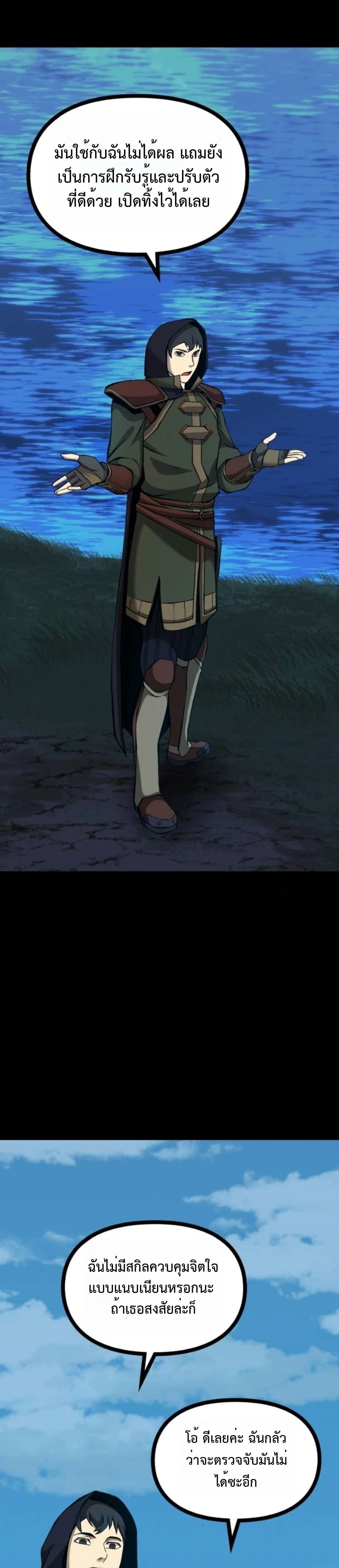 หน้าที่ 27