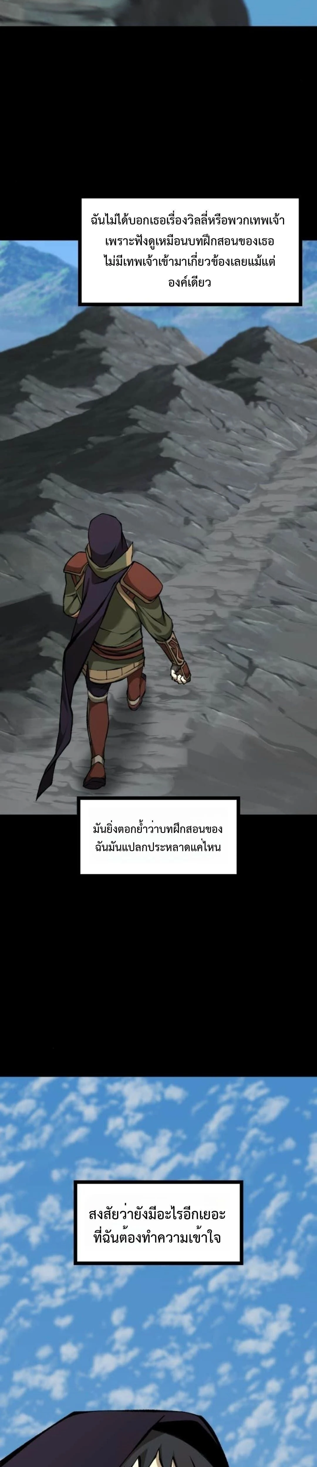 หน้าที่ 56