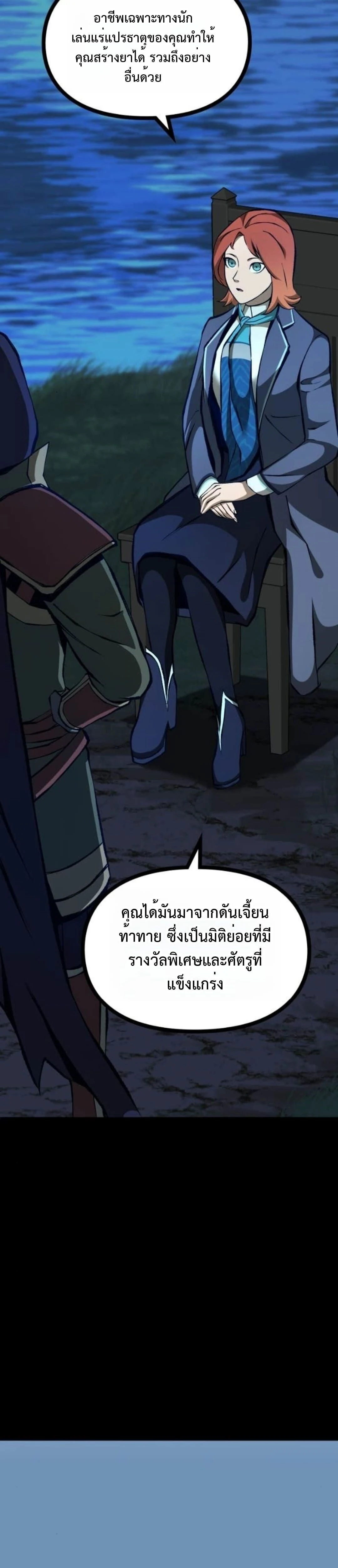 หน้าที่ 18