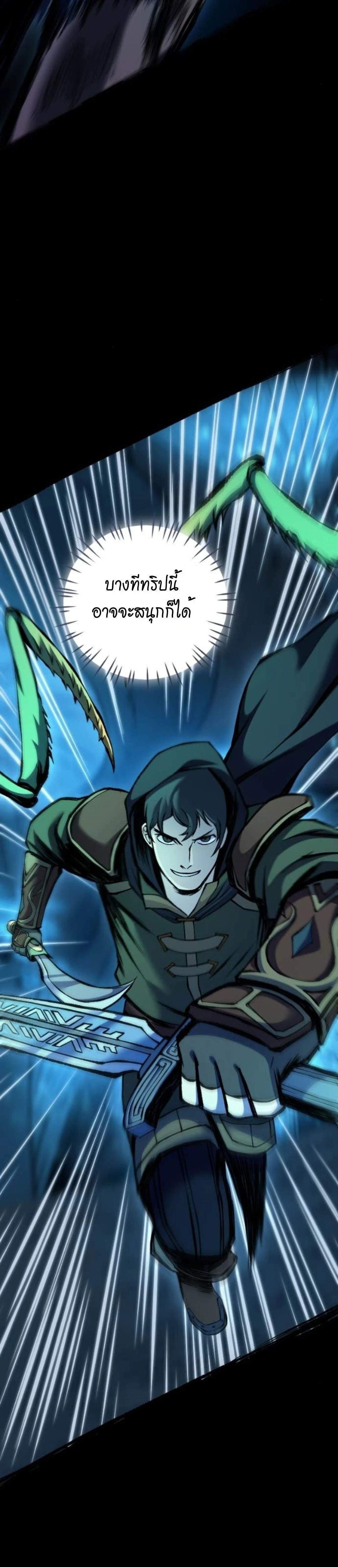 หน้าที่ 24