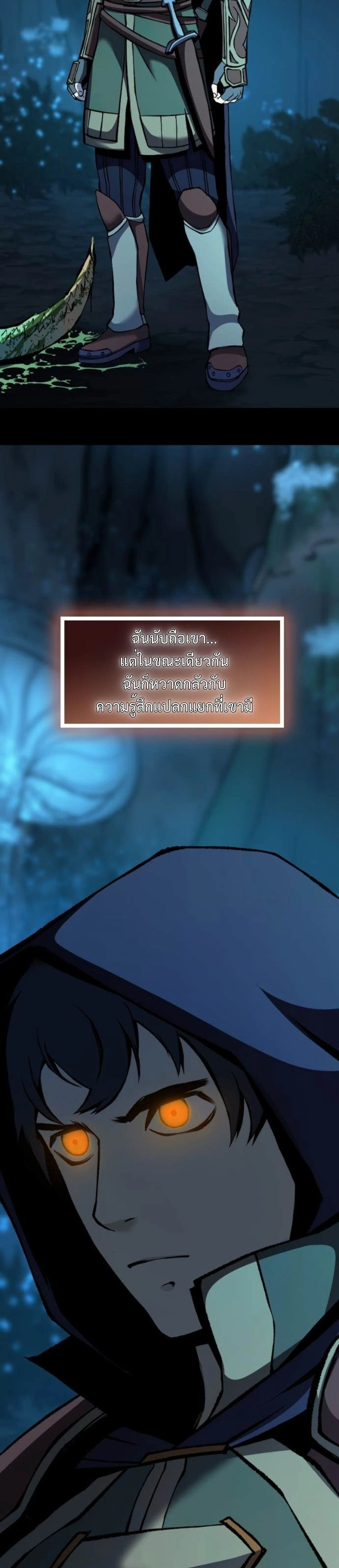 หน้าที่ 37