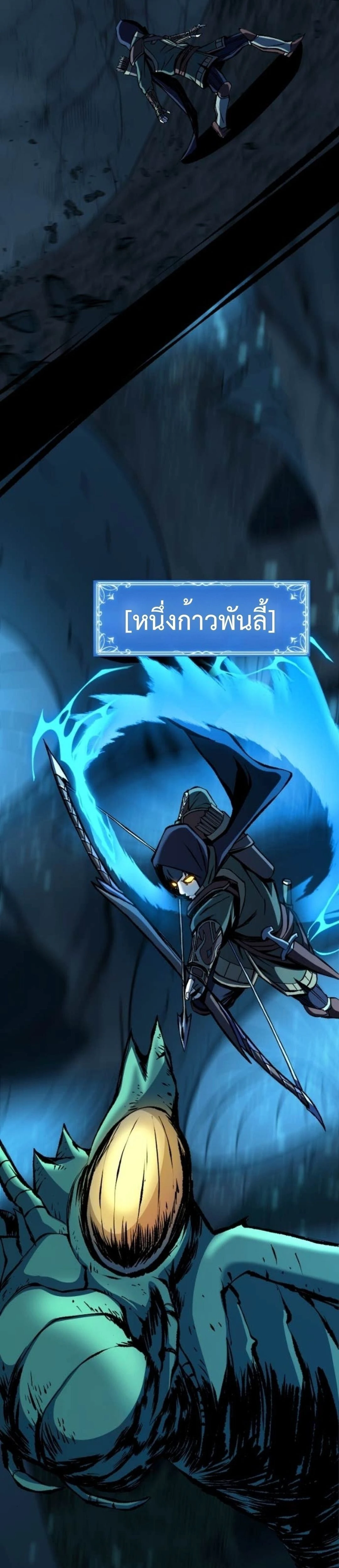 หน้าที่ 47