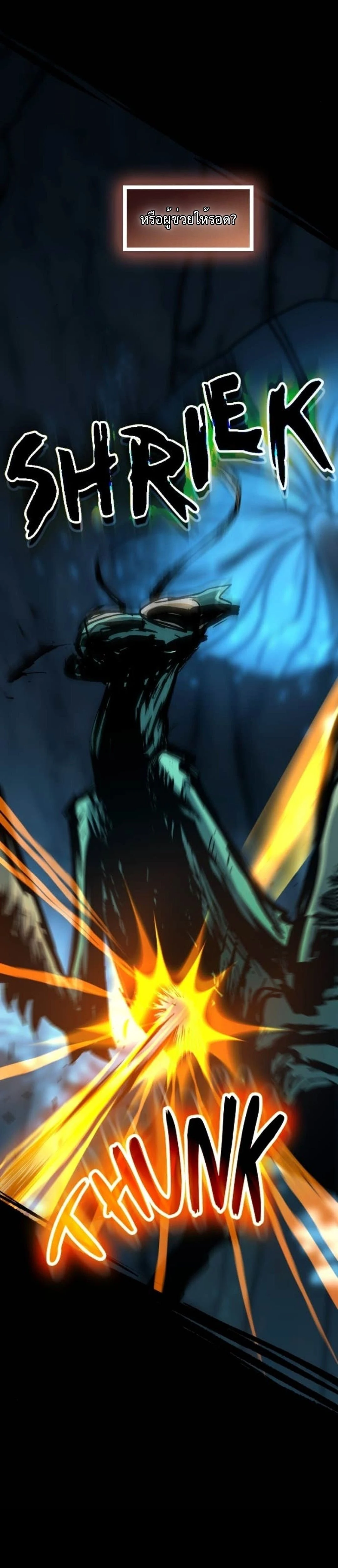 หน้าที่ 49