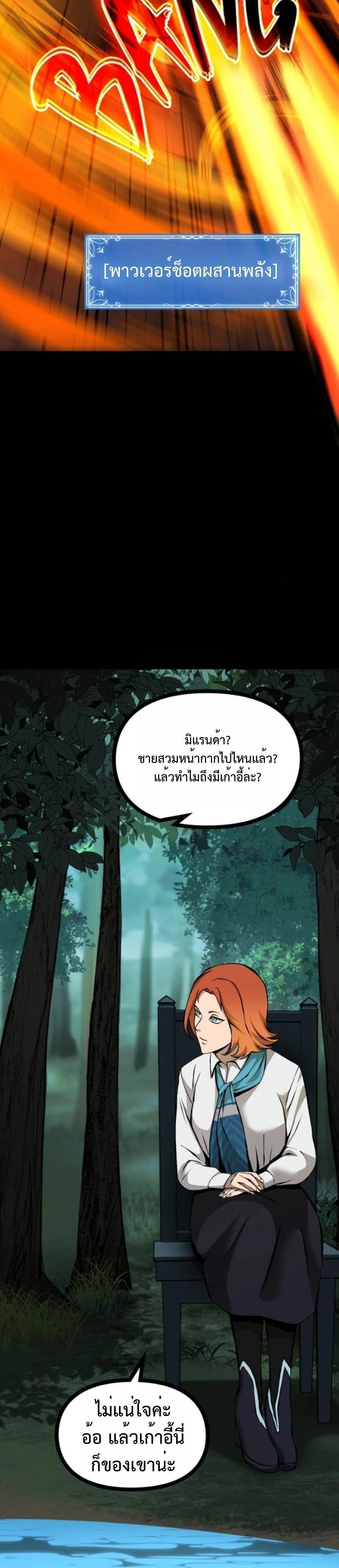 หน้าที่ 55
