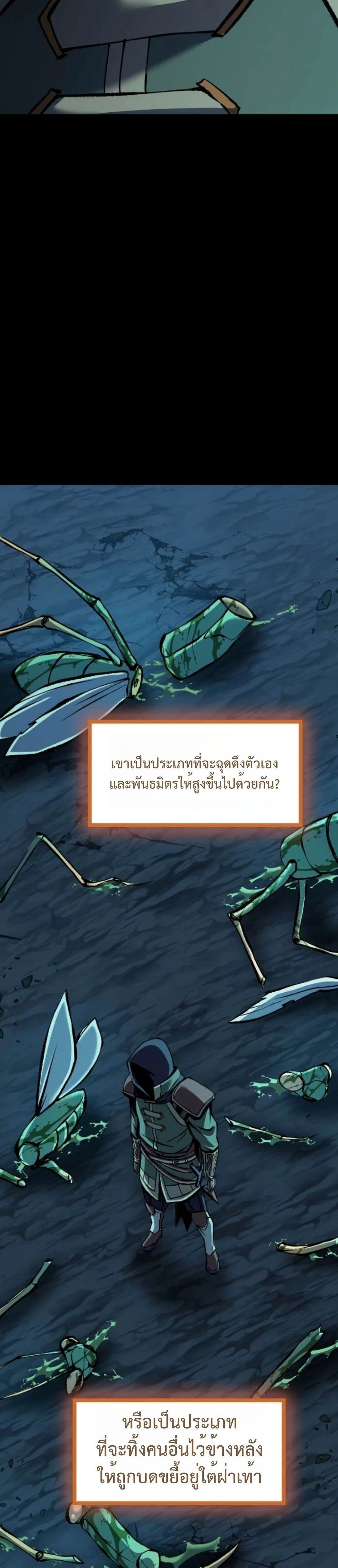 หน้าที่ 38