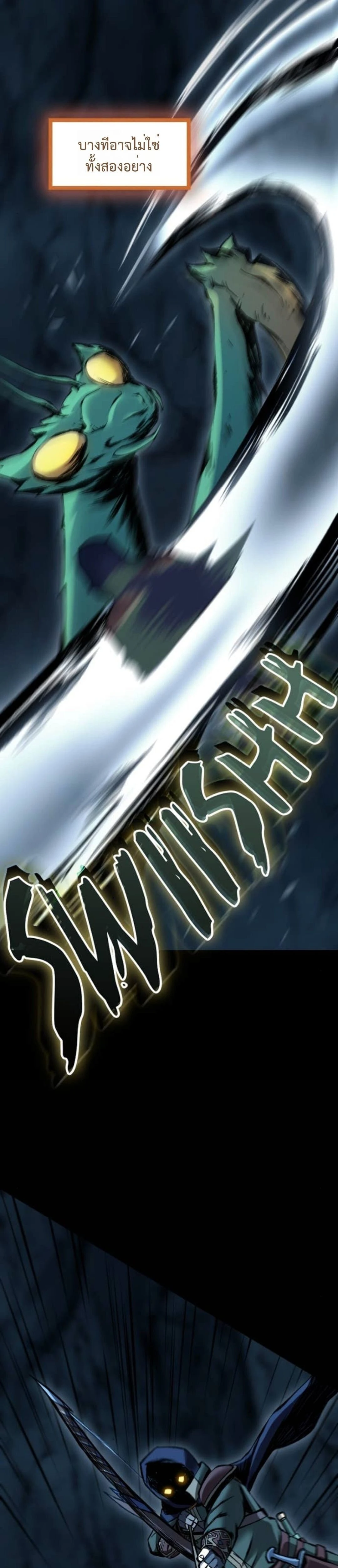 หน้าที่ 51