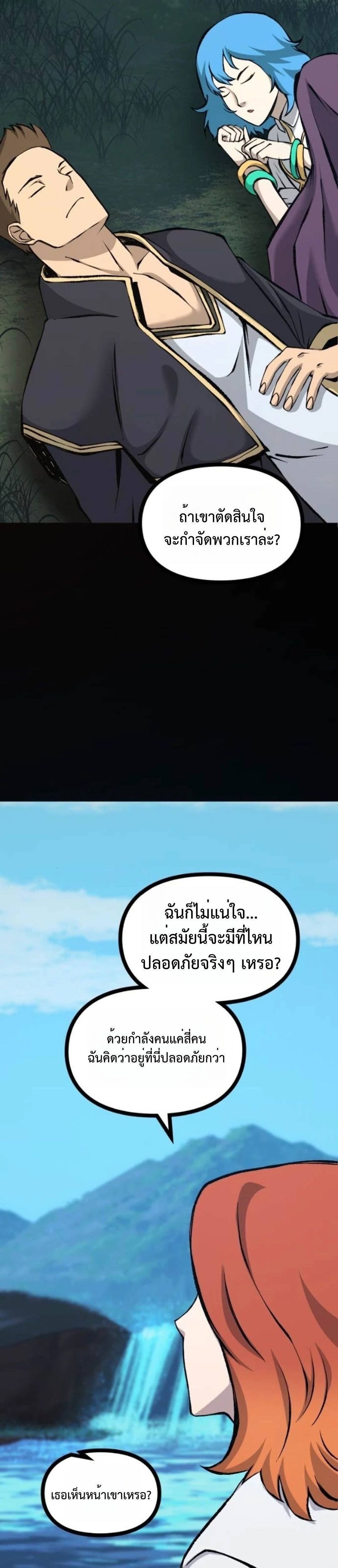 หน้าที่ 58