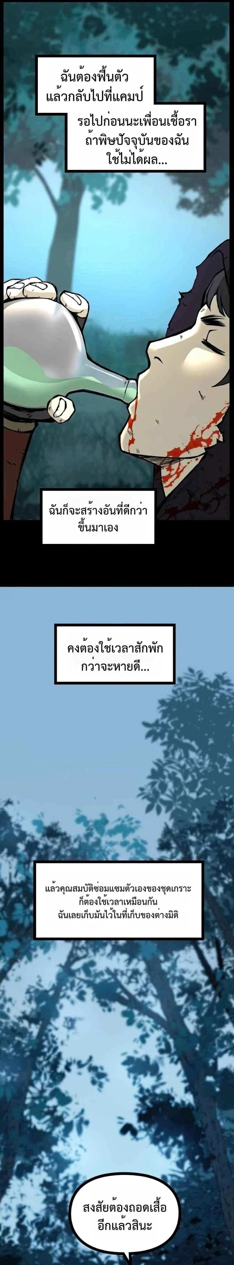 หน้าที่ 50