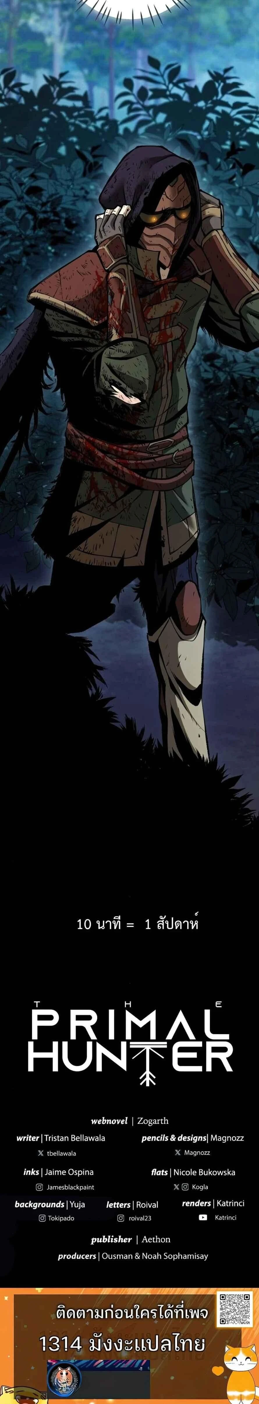 หน้าที่ 54