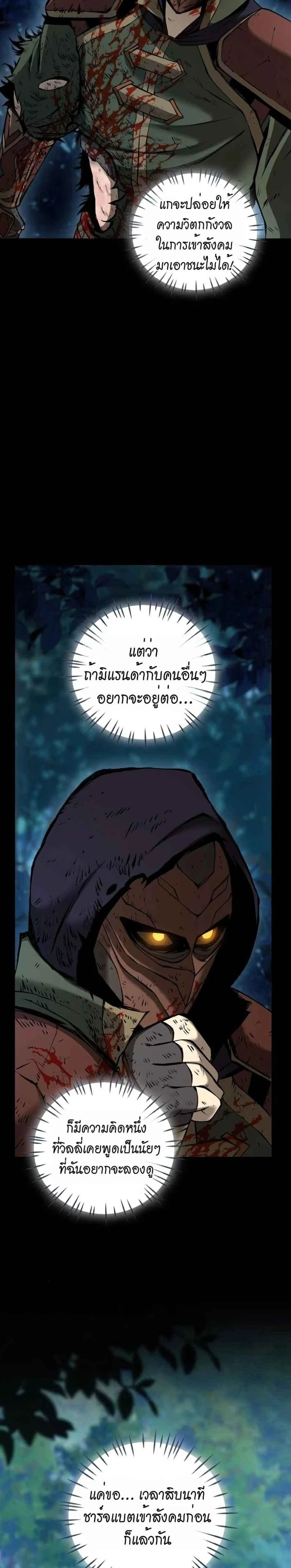 หน้าที่ 53