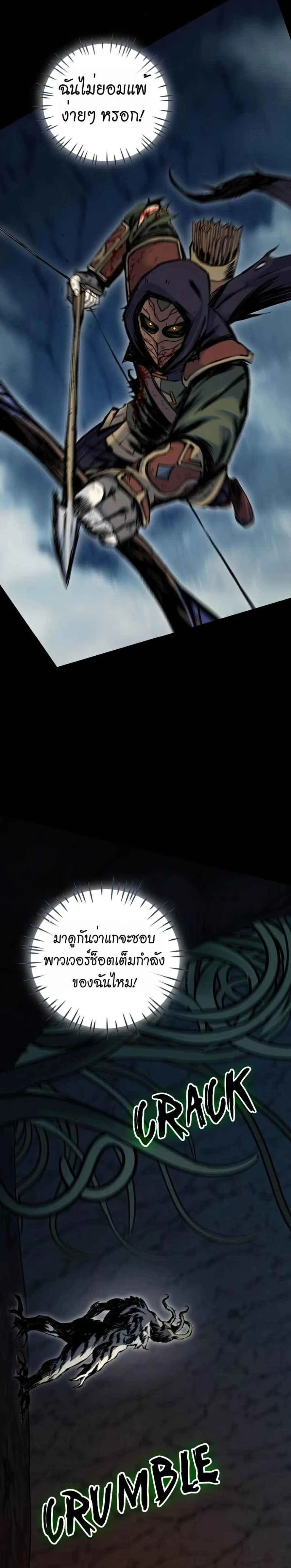 หน้าที่ 43