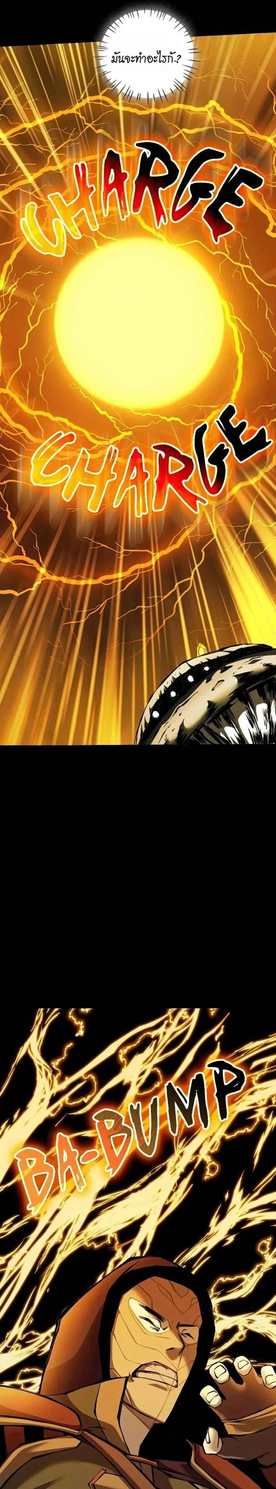 หน้าที่ 33