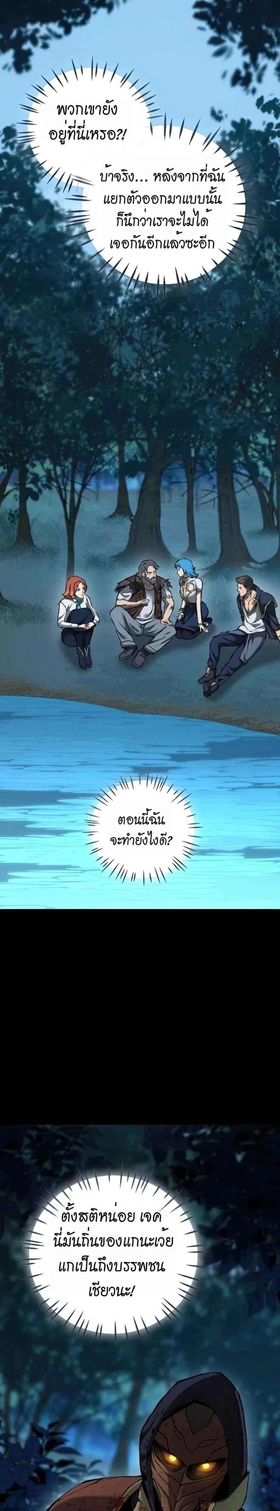 หน้าที่ 52