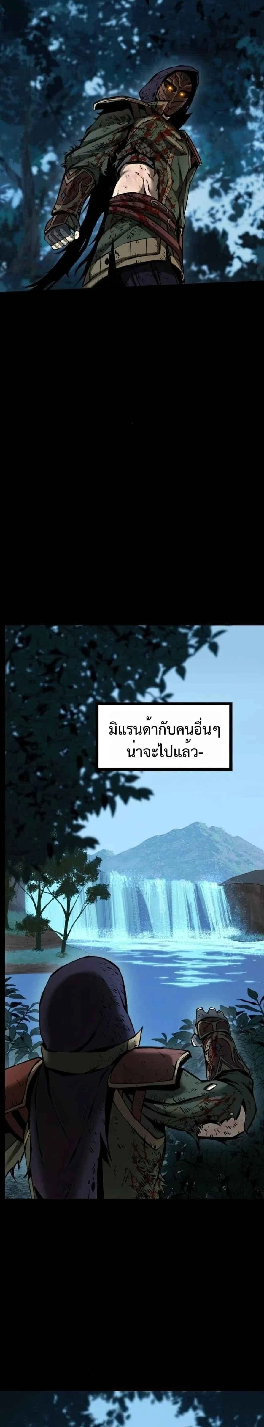 หน้าที่ 51