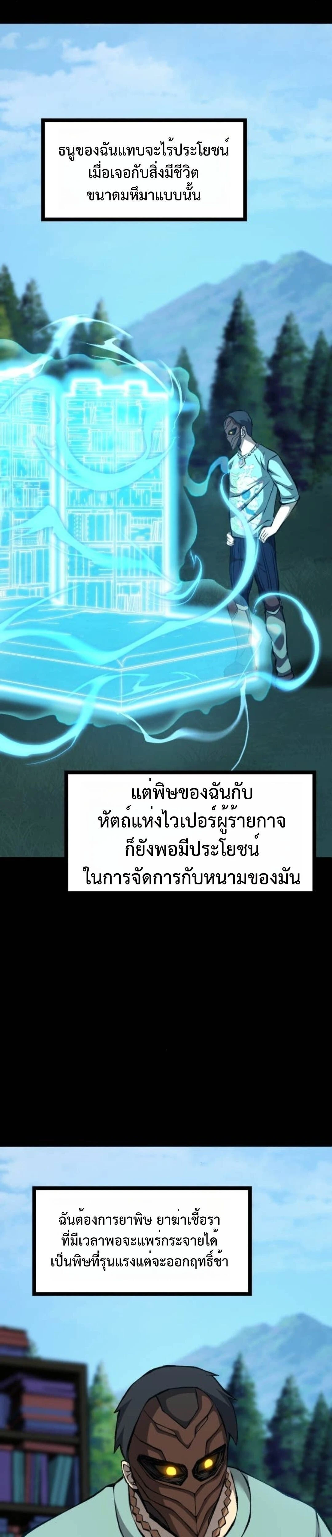 หน้าที่ 27