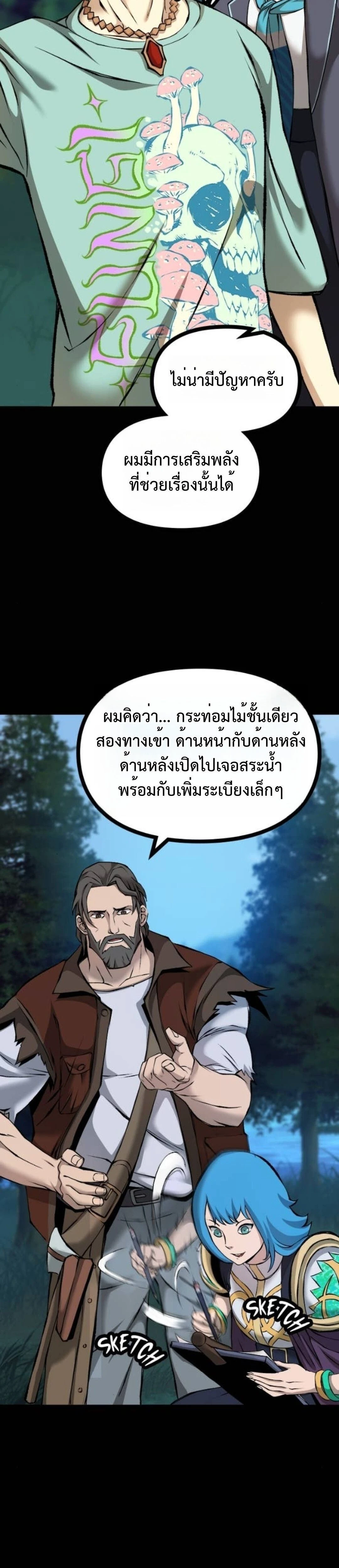 หน้าที่ 41