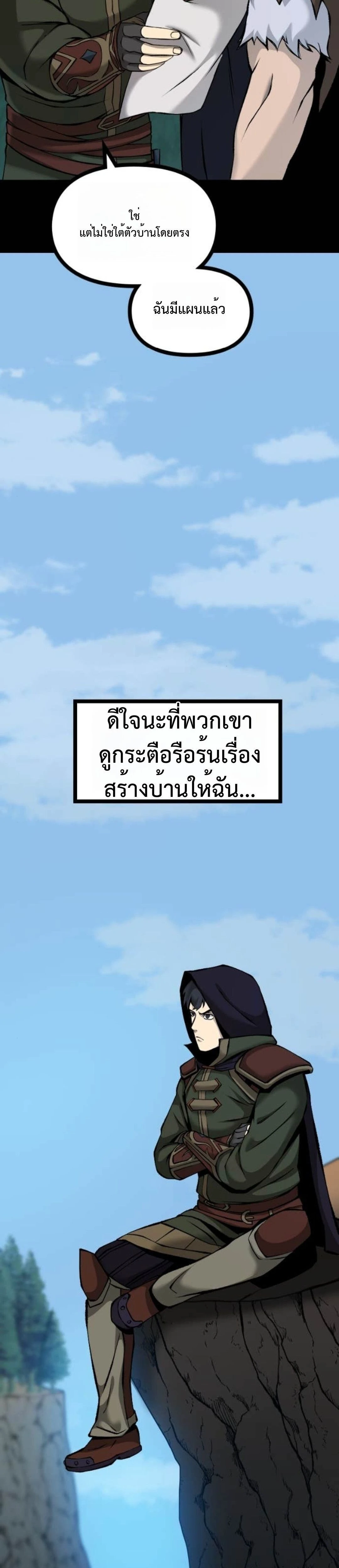 หน้าที่ 43
