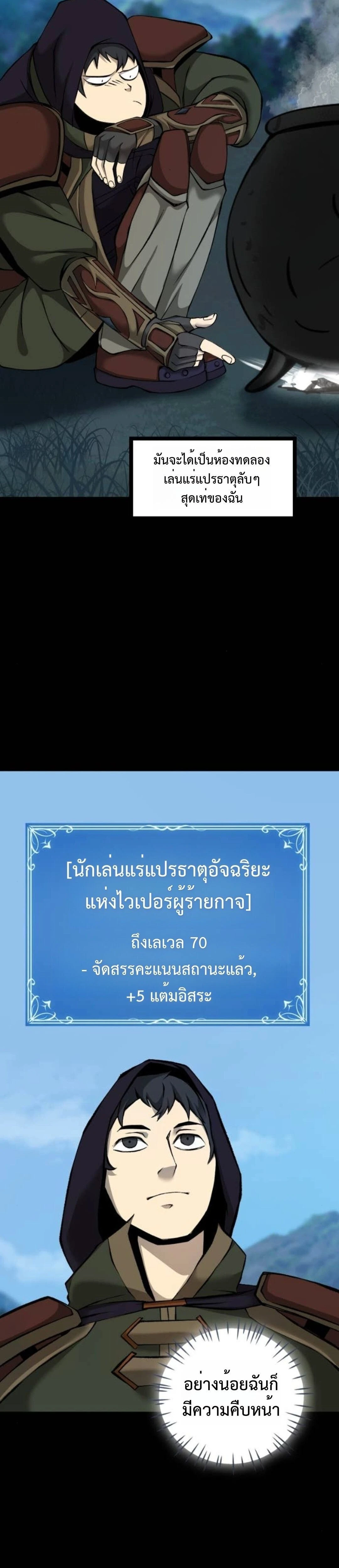 หน้าที่ 45