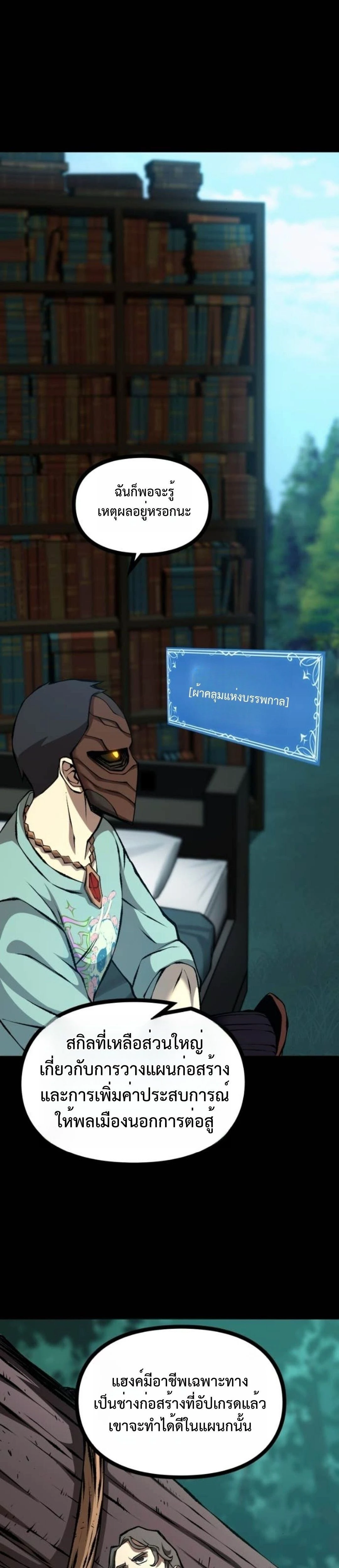 หน้าที่ 32