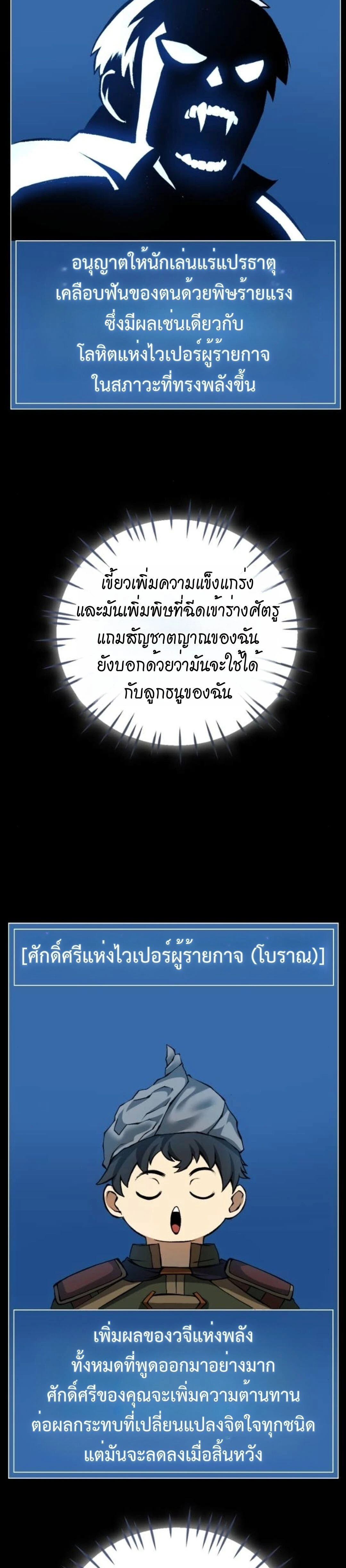 หน้าที่ 49