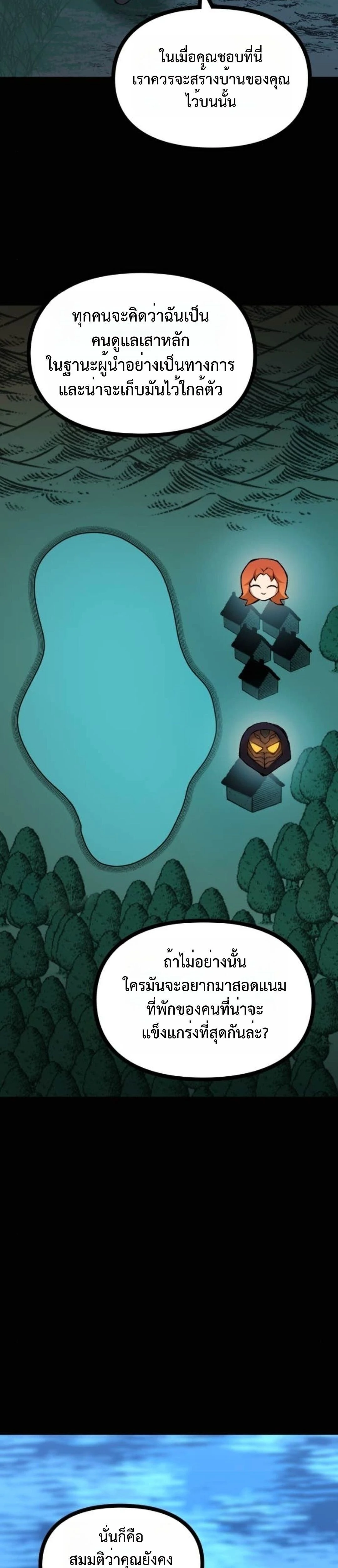 หน้าที่ 34