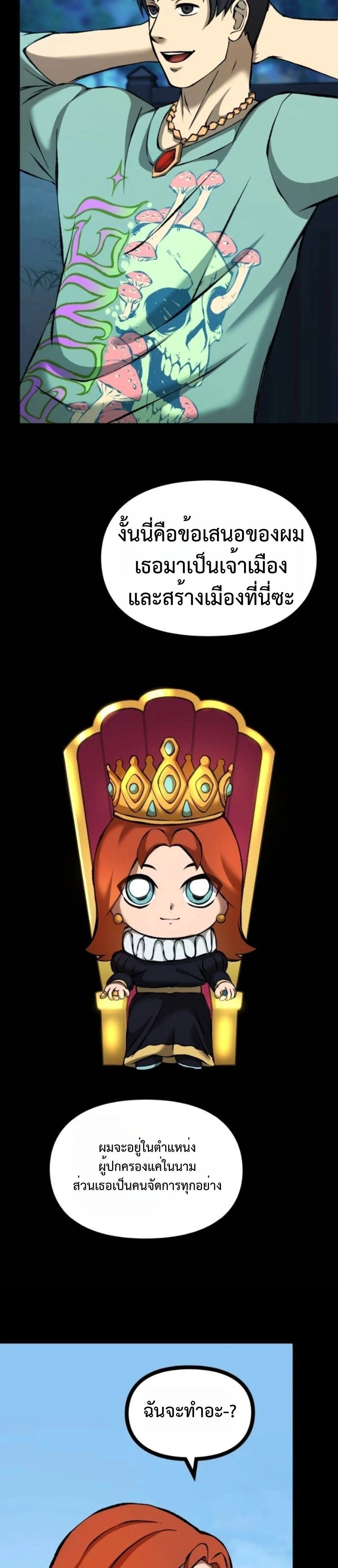 หน้าที่ 19