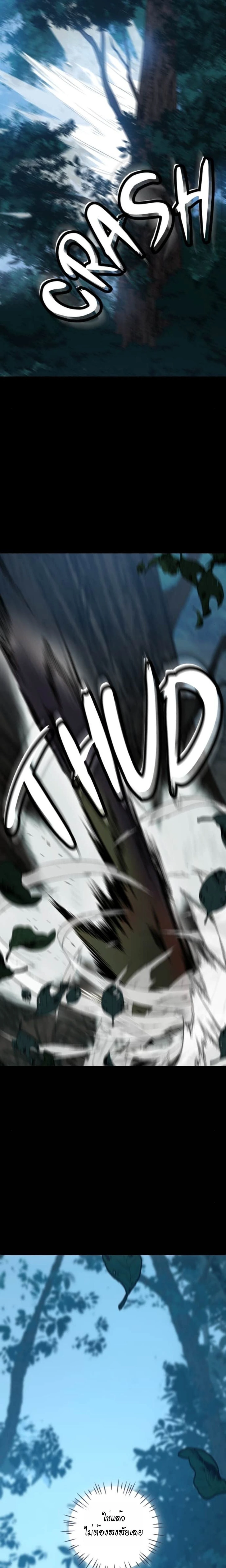 หน้าที่ 35