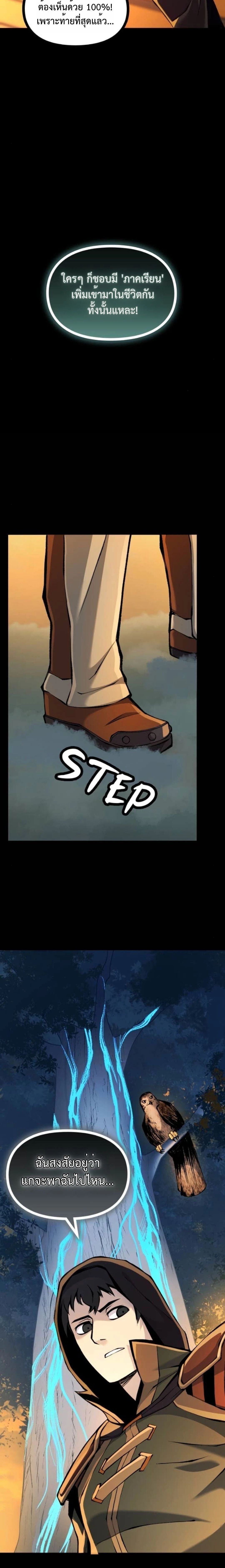 หน้าที่ 39