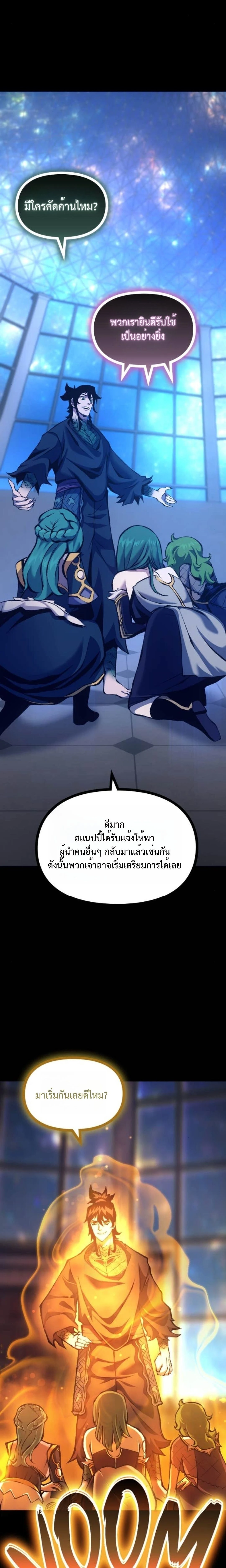 หน้าที่ 33
