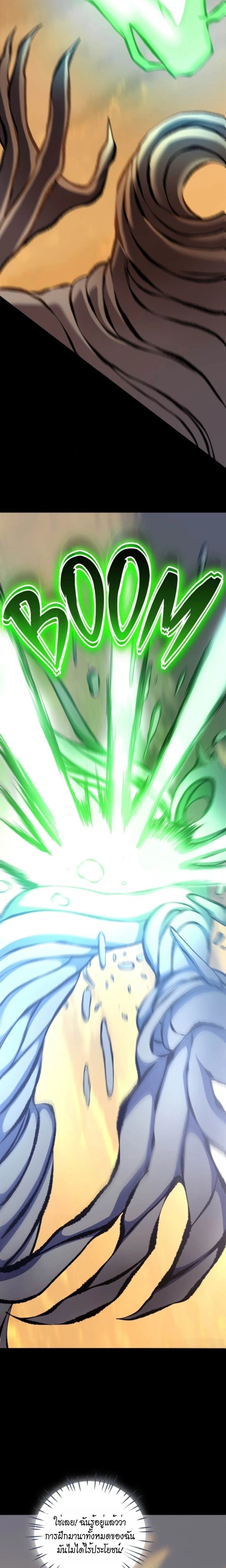 หน้าที่ 39