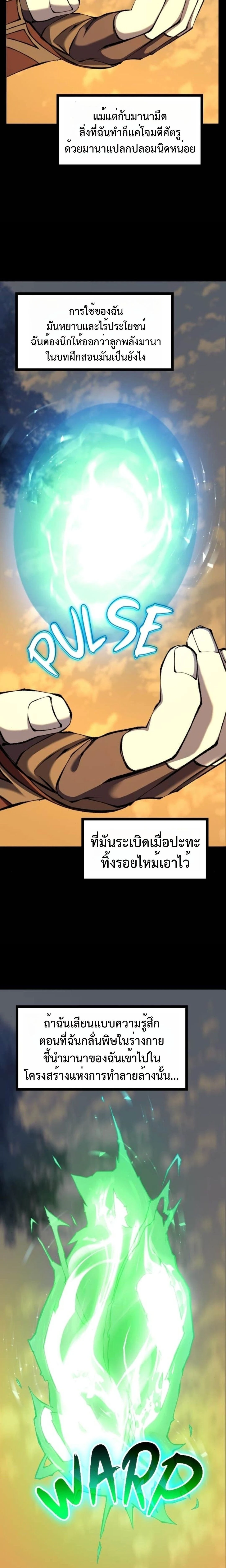 หน้าที่ 36