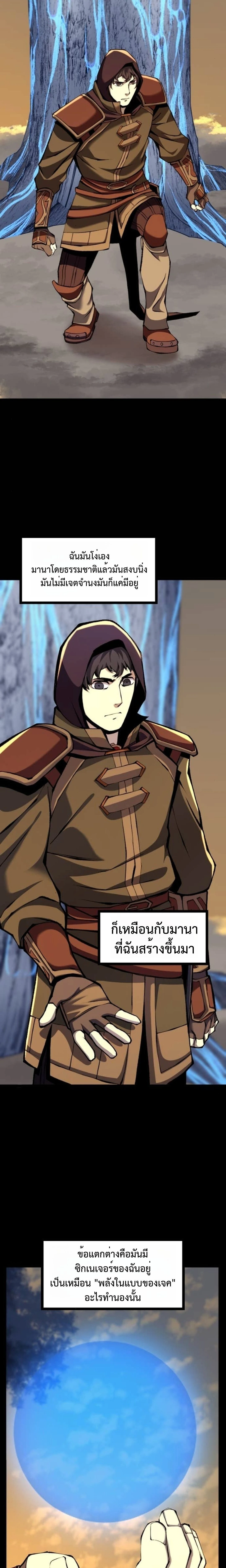 หน้าที่ 35