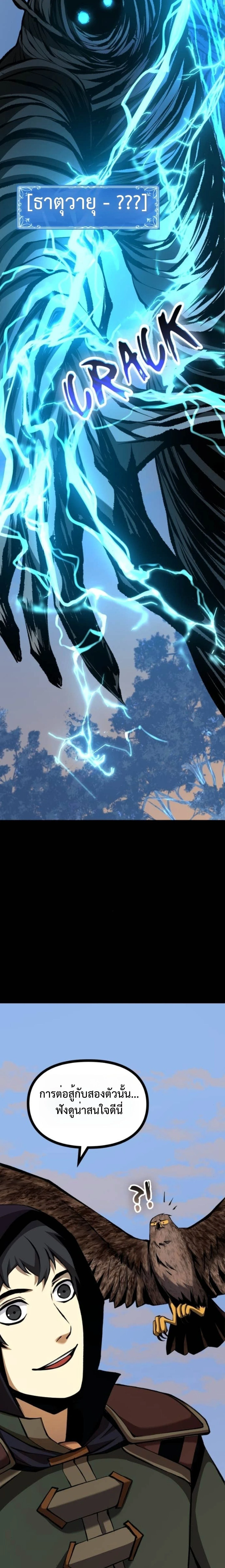 หน้าที่ 35