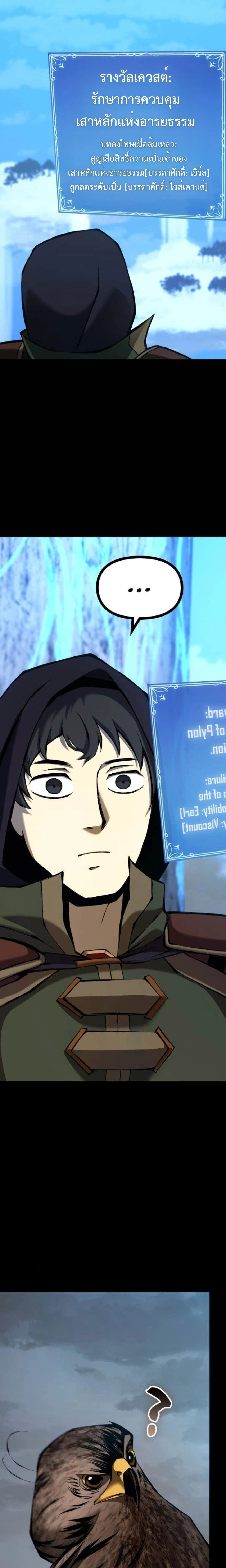 หน้าที่ 38