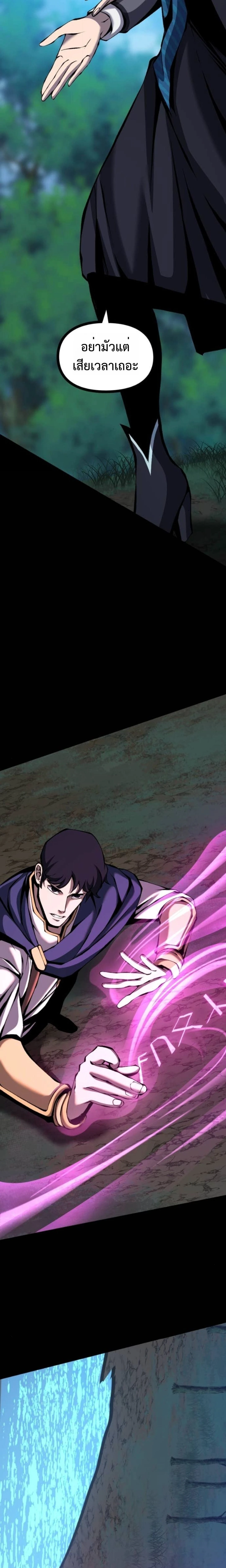 หน้าที่ 31