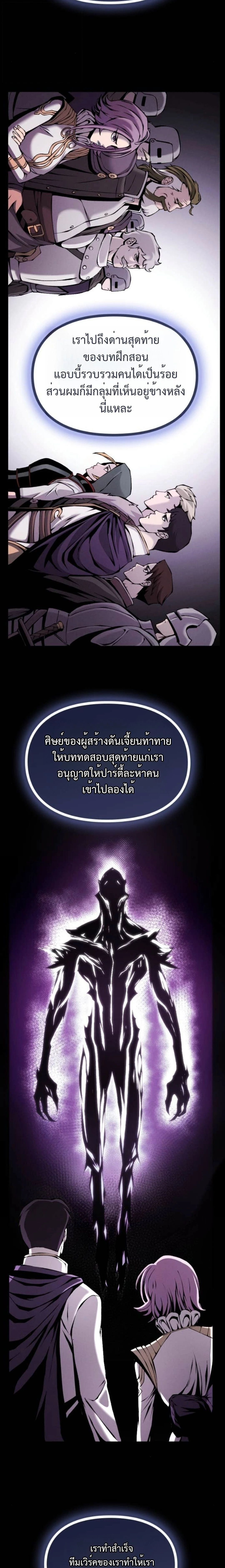 หน้าที่ 25