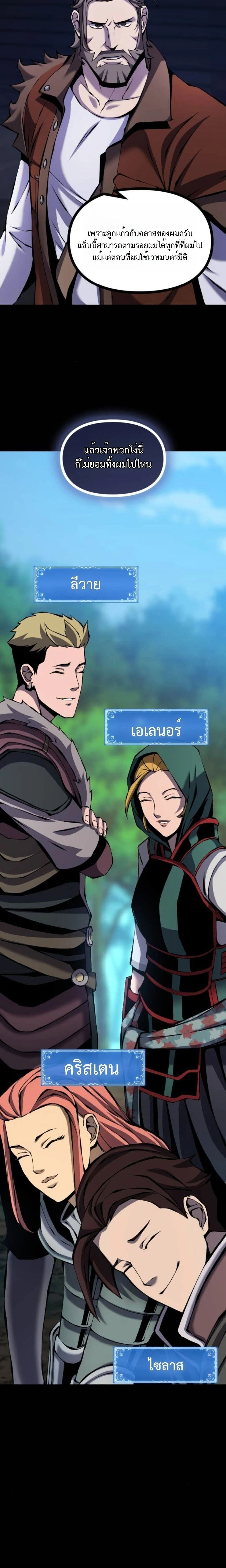 หน้าที่ 28