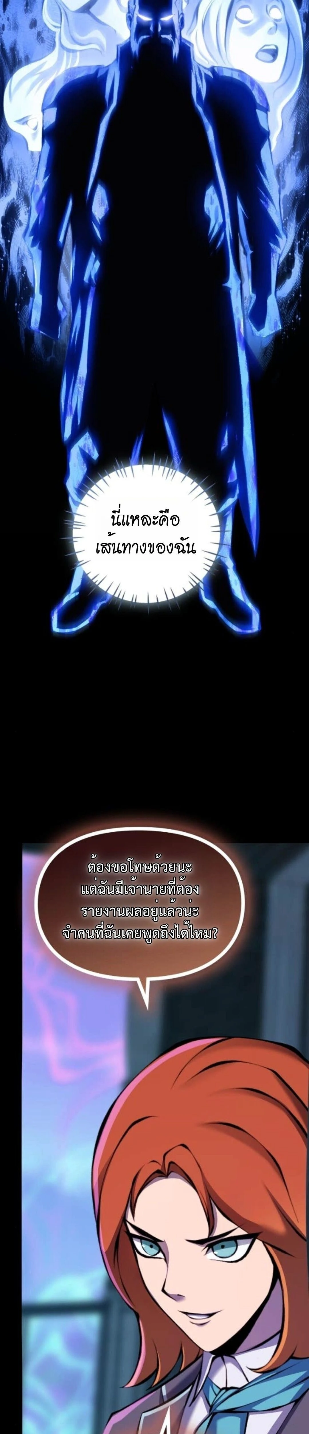 หน้าที่ 38